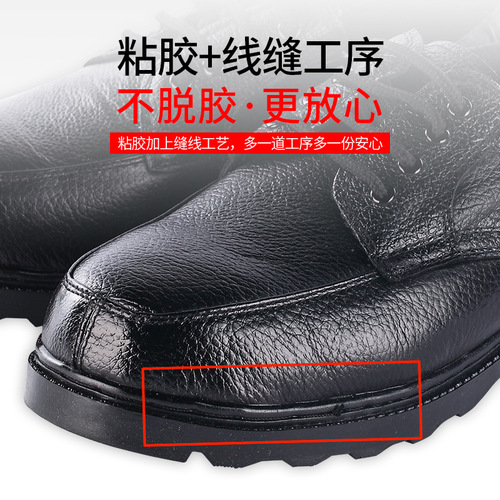 Low state oil-proof, acid-proof, alkali-proof and anti-static labor protection shoes 6kv insulated electrician shoes black leather safety shoes wholesale