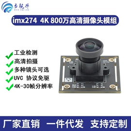 数码摄像头;配件