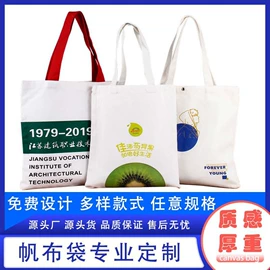 无纺布袋;麻布袋;帆布