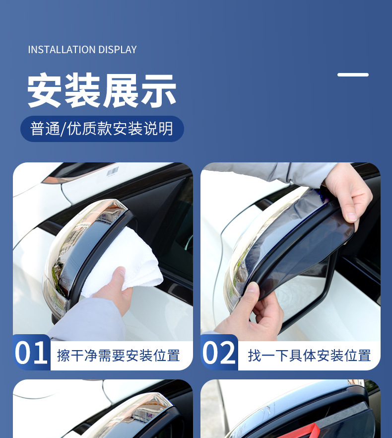 Suitable for Byd Seagull Rain Guard Yuan Plus Qin Dolphin Rain Guard Accessories Sun and Rain Guard Tang up Rain Guard Rainproof