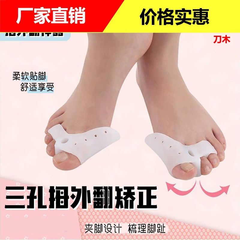 Силиконовый Ортез вальгусной большого пальца стопы вальгусный Ортез на пальце стопы можно использовать днем и ночью для мужской и женской стопы