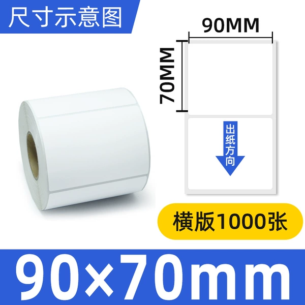 Copper plate 90*70*1000 single row horizontal version