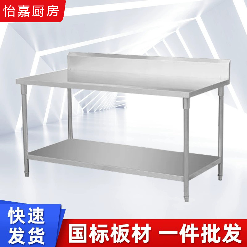 不锈钢非标做产品定金链接