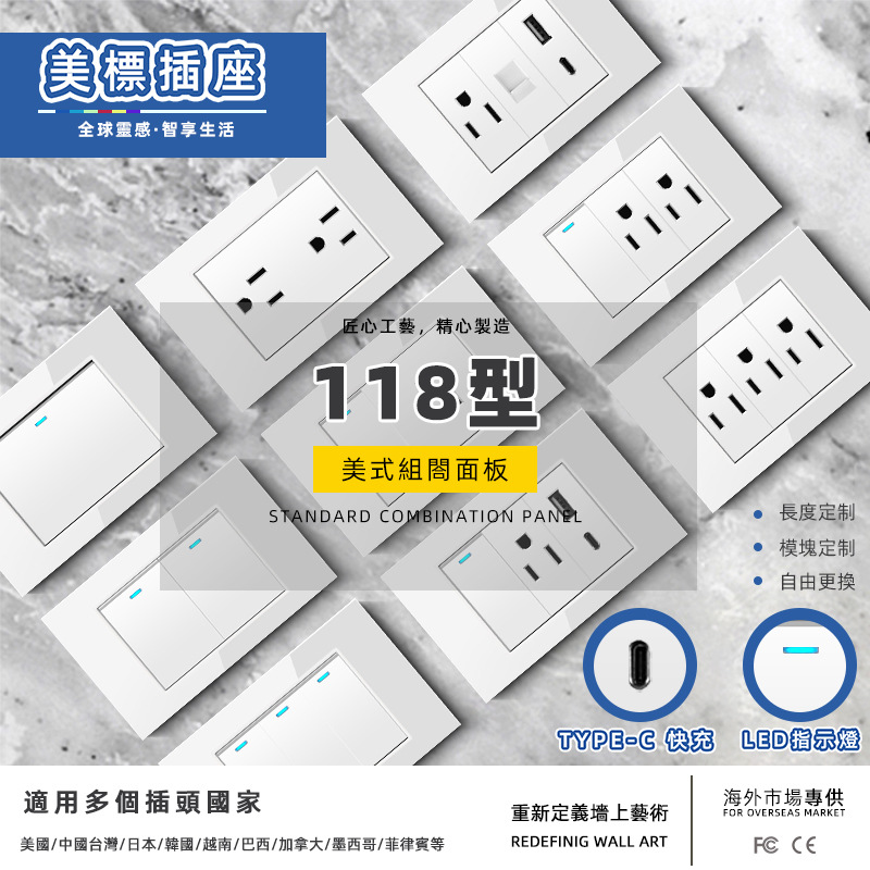 台湾插座美式15A家用暗装玻璃墙壁开关面板美标110v电源USB插美规