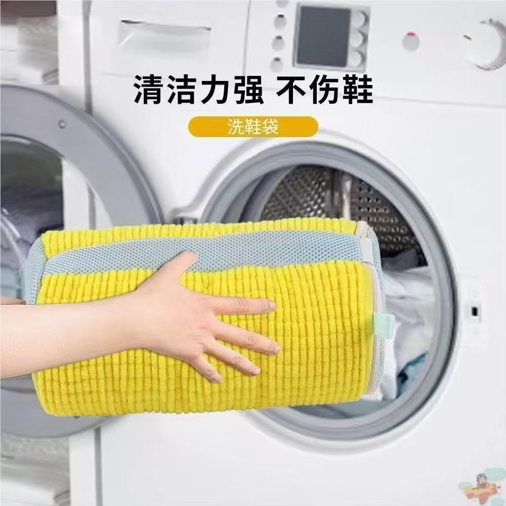 国境を越えた新しいブレーキジッパーシェニール靴洗濯バッグ洗濯機クリーニング再利用可能なケアバッグスポーツシューズカバー