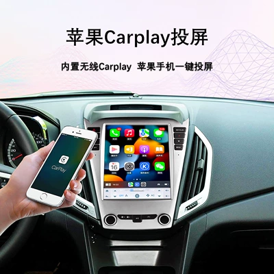 Control Modification 4g Large — DVD Navigation