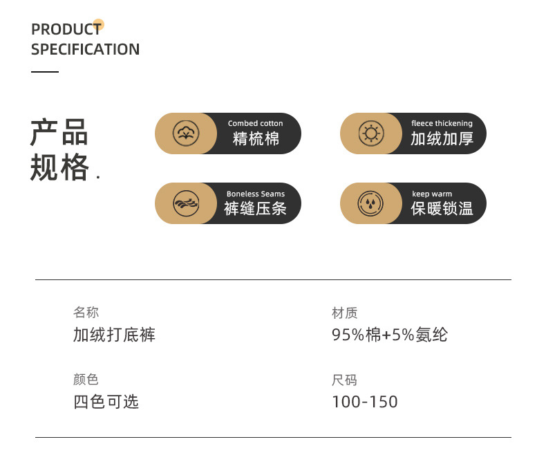 详情页_03.jpg