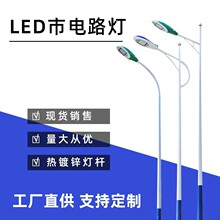 led·�Ƹ˻���5/6/7/8��220V����100������С����԰��·�е�·��