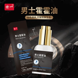 身体护理套装;私处保养;保健护具