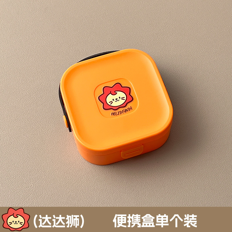 오렌지-[다다라이온]