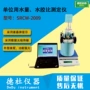 单位srcw-2009水胶测定仪