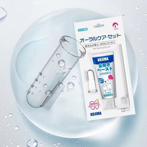 Japanese KOJIMA pet toothbrush set cat and dog toothpaste toothbrush edible oral cleaning removes tooth stains and removes stones