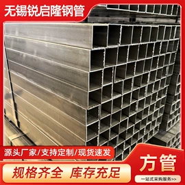 方管;焊管;异型管