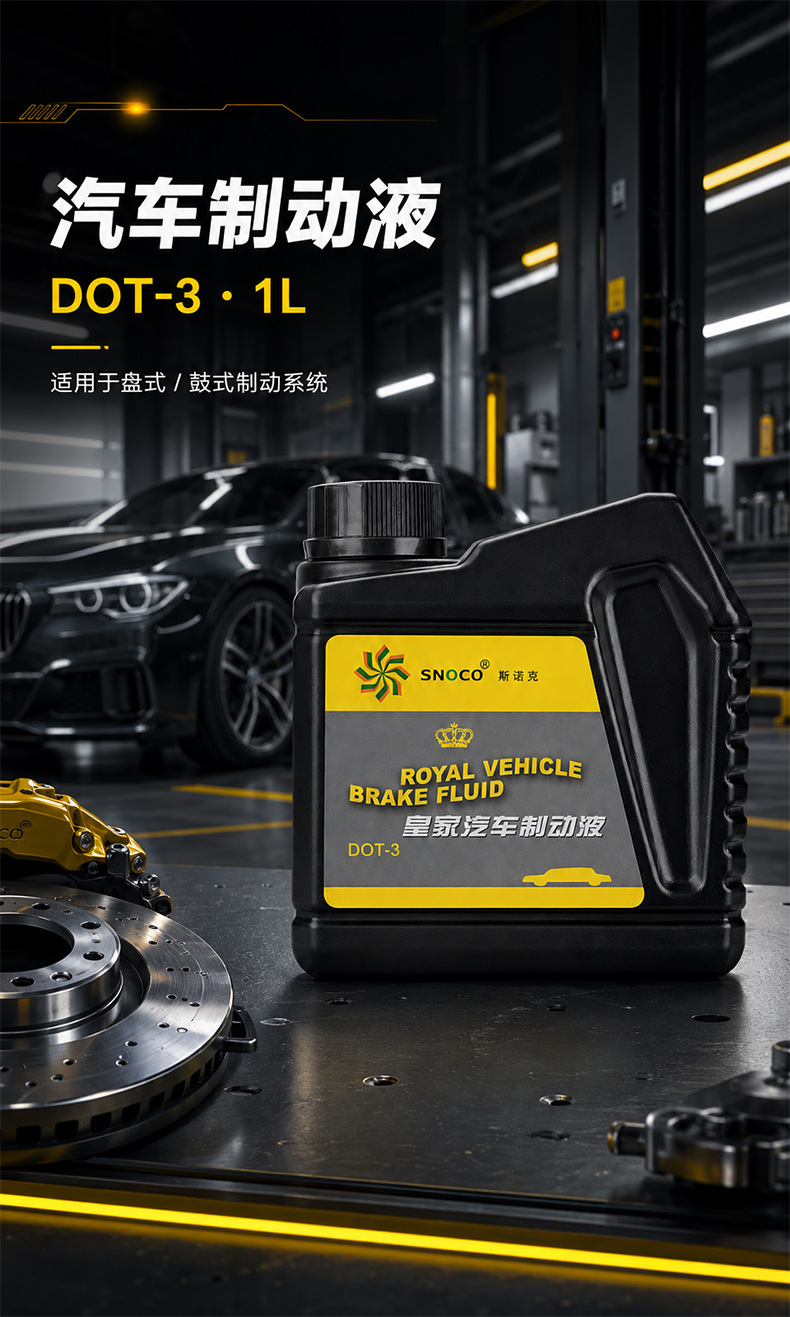 Snooker DOT-3 Automotive Brake Fluid for Disc and Drum Brakes, Universal Brake Oil for Cars, Trucks, and Motor Vehicles Maintenance