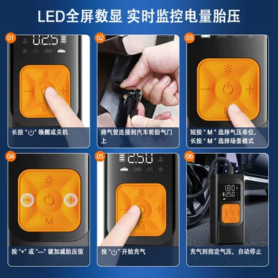 Hava nasosu and Deflating Car Tire Pump