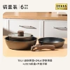 Gray brown 6-piece set: 18cm soup pot + 18cm silicone lid + 24cm wok + 24cm silicone lid + 20cm frying pan + handle