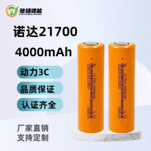 �Z�_/�|��21700�늳�4000mAh����3C���������߳�늌��Ƅӻ�����