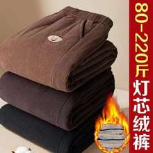 棉裤中老年人妈妈女加厚棉裤宽松奶奶加绒大码秋冬外穿灯芯绒冬季