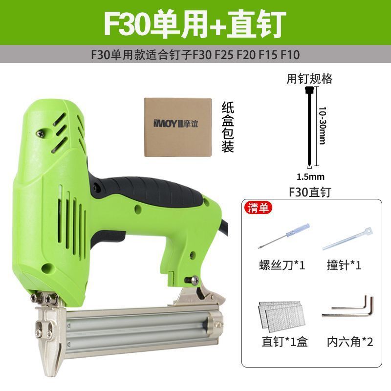 電動釘打ち専用の銃を撃って釘打ちをします。|undefined