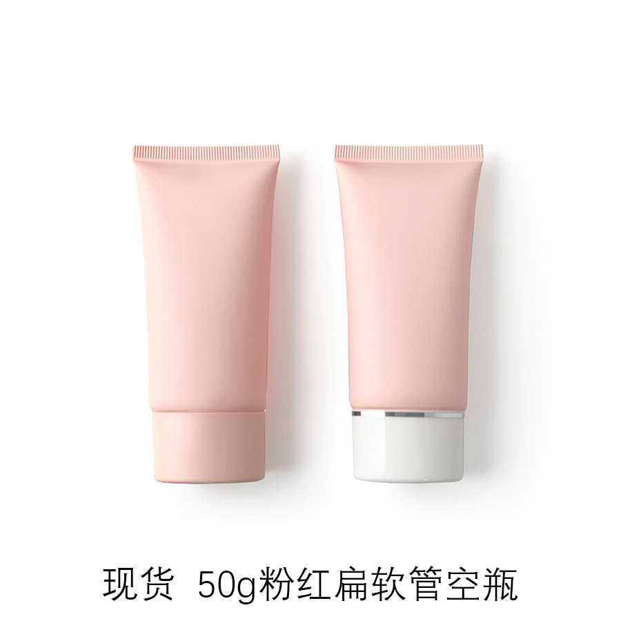 【】50g粉紅磨砂啞光扁管 化妝品軟管分裝空瓶塑料旋蓋擠壓瓶
