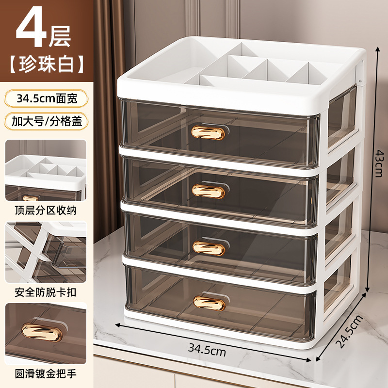 특대형 4단 + 하이커버 [화이트 프레임과 블랙 스모크]