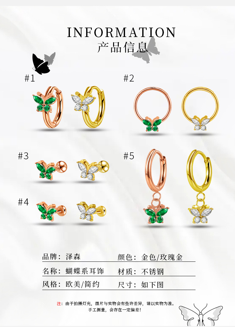 Pointed titanium steel lip stud product view