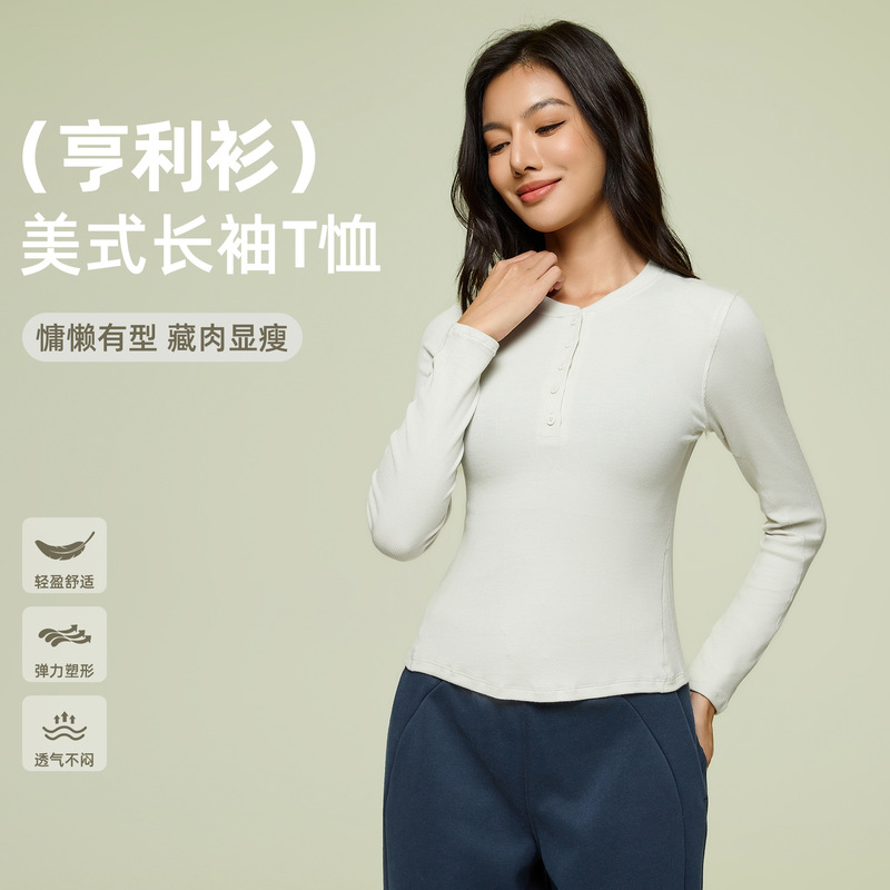 Modal Sports Yoga Wear Long-Sleeved Waist-Slimming Henley Shirt Running Fitness T-Shirt Top for Women Autumn D25146