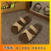 Khaki, upgraded version