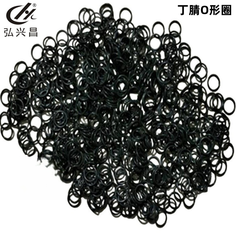 厂家直供 天然橡胶O型密封圈 耐油丁腈胶异型圈 非标O形圈 发货快