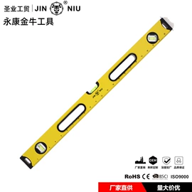 水平尺;激光水平仪;其他量具