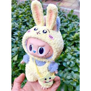 Labubu���¹����·�17cm�R�������z����������һ�����·��Q�b���