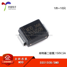 ȫ��ԭװ SS5150B SMB 150V/5A ��ƬФ�ػ������ܣ�10ֻ��