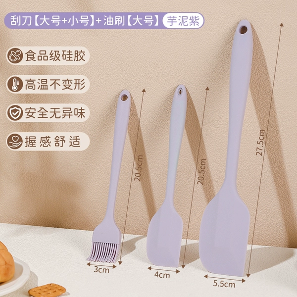 [Upgraded to high quality - Taro Purple 3-piece set] Large + Small + Oil Brush