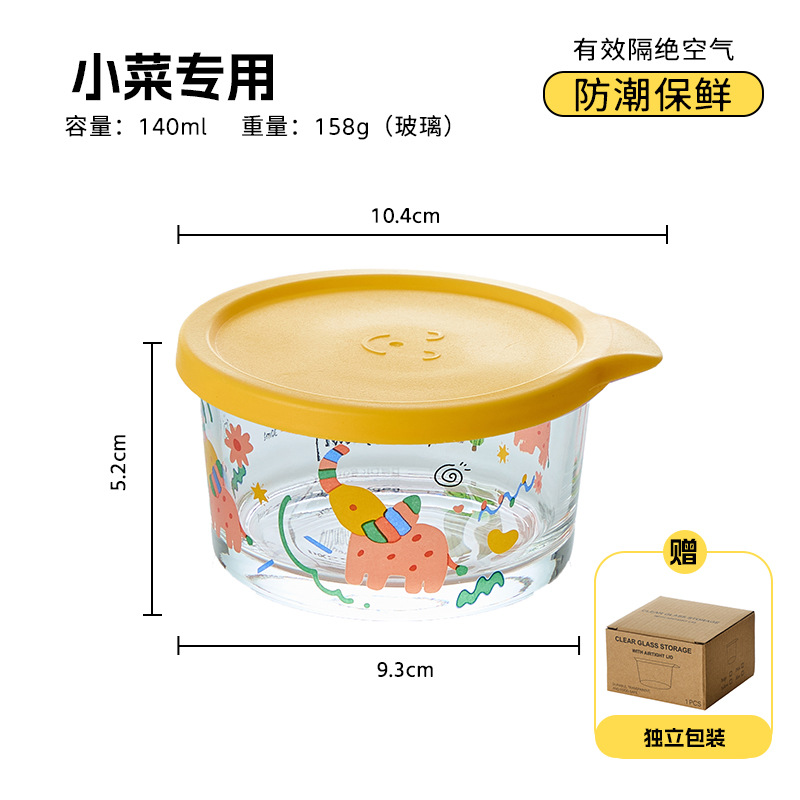 Tarro para kimchi, tarro para encurtidos con tapa, tarro de almacenamiento transparente de vidrio apto para alimentos, tarro sellado para granos, frutas y verduras, venta al por mayor. image 9