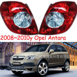 适用于欧宝安德拉尾灯刹车灯后杠灯包尾灯2008～2010款二手拆车件