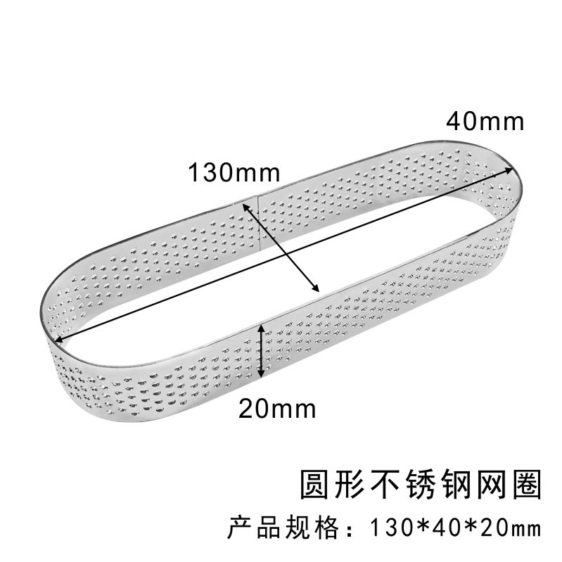 Cuadrado redondo oval anillo de tarta de frutas anillo de tarta de perforación anillo de torre de acero inoxidable 304 molde de pastel de mousse 8cm