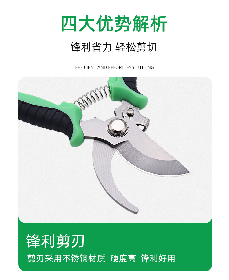 三色鸟嘴橡塑修枝剪_08
