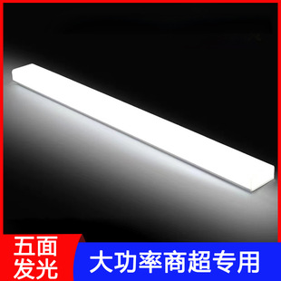 LED五面发光长条灯 商场办公室超亮led条形灯 可串联五面发光灯-阿里巴巴