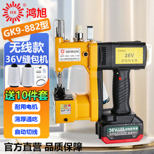 �S��ֱ�N ����GK9-882�o�����늳ؑ���p���C�o��������������C