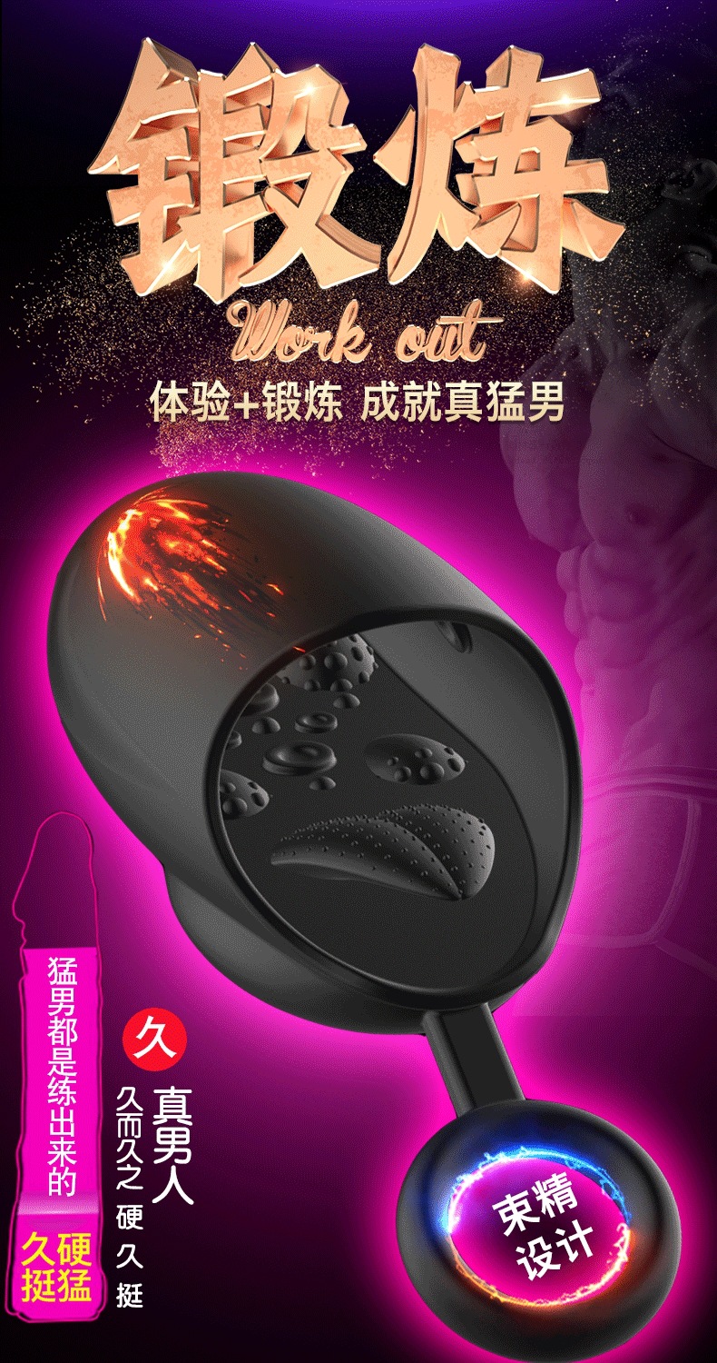 Jiuai Fully Automatic Electric Male Masturbator with Vibration and Manual Modes — detail image 4