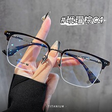 ���Ӿ�����۾��ѿ���ʿ5552��������üë��Ů��߼����۾�������