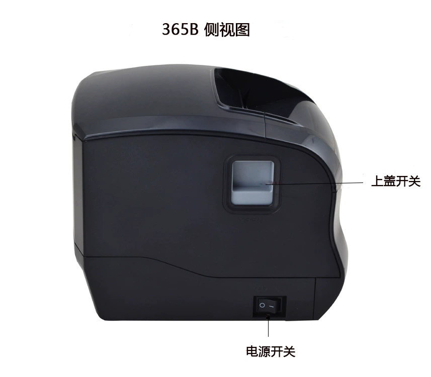 Printer, 365b
