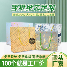牛皮纸袋礼品袋子服装店购物广告手提袋印刷logo外卖打包定制厂家