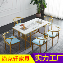 轻奢茶桌椅组合简约现代办公室泡茶台客厅阳台套装岩板功夫茶几