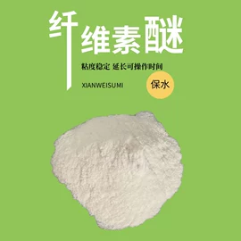 砂浆添加剂;抗裂添加剂;羧酸盐