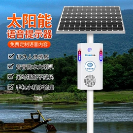 报警主机;其他报警器;门铃