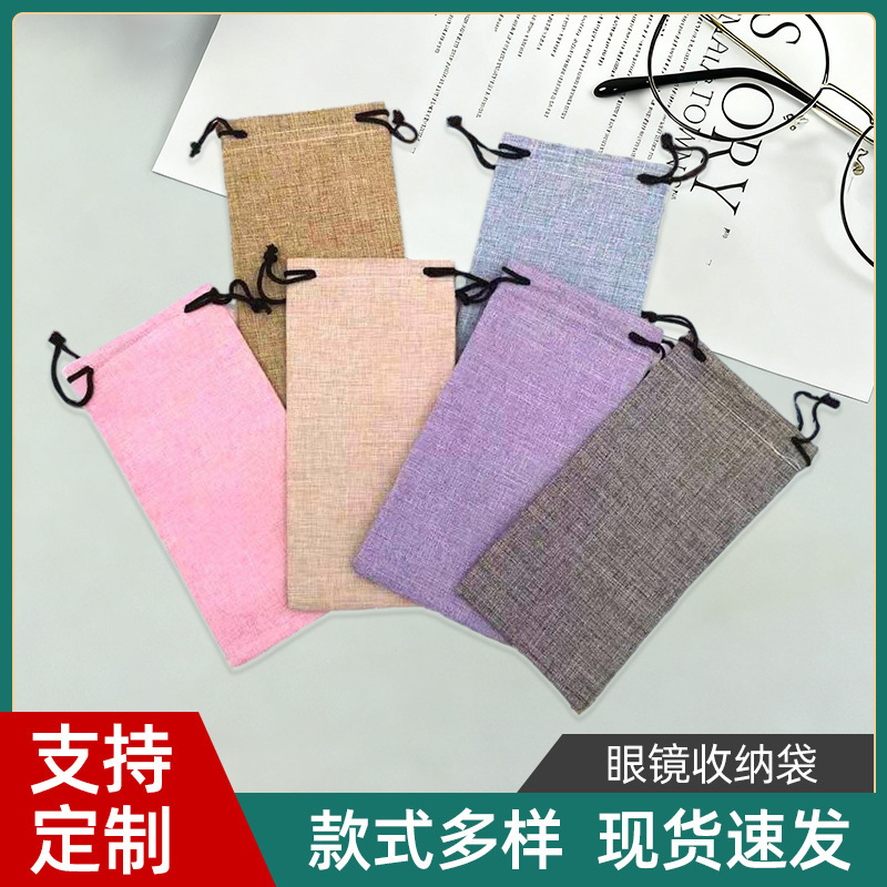 Sunglasses Storage Bag, Sunglasses Pouch, Fine Fiber Glasses Pouch, Accessories Mobile Phone Storage Bag, Linen Glasses Pouch