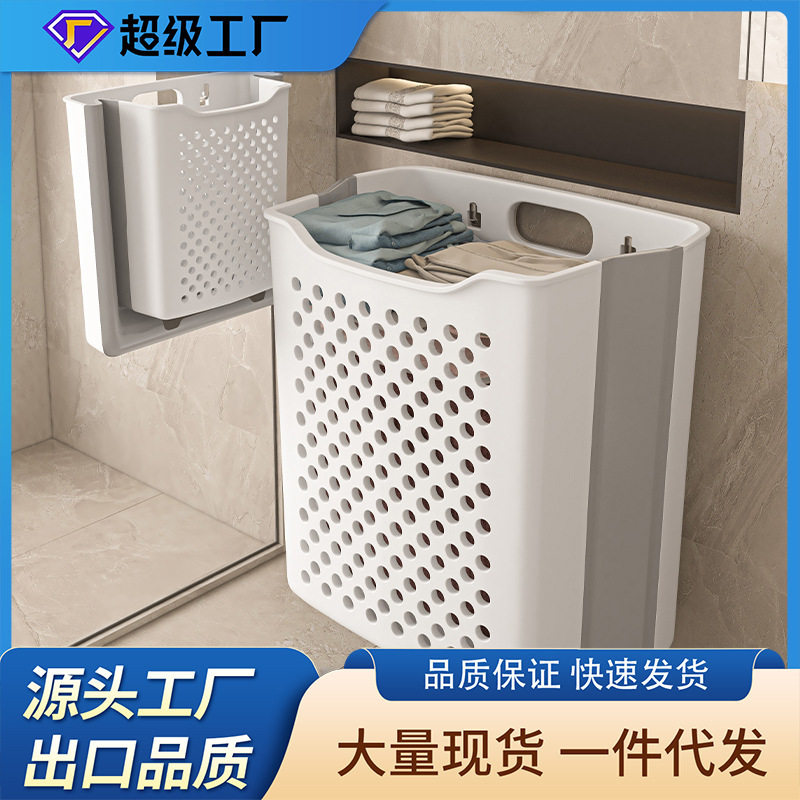 Dirty Clothes Basket Household Bedroom Bathroom Bathroom Storage Frame Plastic Dirty Clothes Basket Folding Wall Hanging Storage Basket