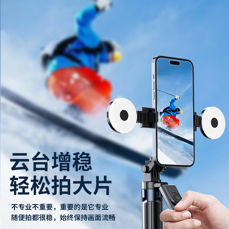 新款四轴1.4米自拍杆Z145四脚架抖音直播支架落地摄影补光一体式|undefined