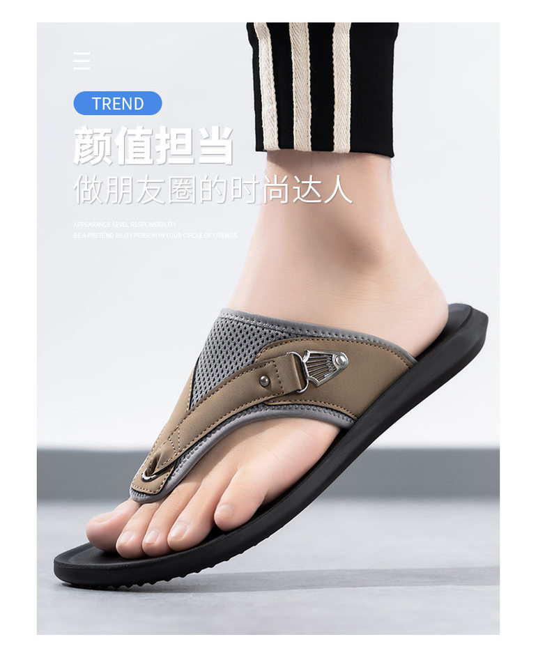 Dép xỏ ngón nam cỡ lớn chống trượt thoáng khí đi biển — D2513 màu nâu, D2513 màu trắng, D2513 màu đen chi tiết 11